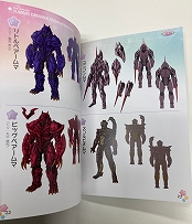 画像ギャラリー No.005のサムネイル画像 / 「スターメロディー ユメミドリーマー」,パッケージ版に同梱されるアートブックの情報が公開に
