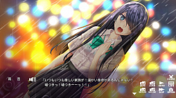 雨音スイッチ - AmaneSwitch -