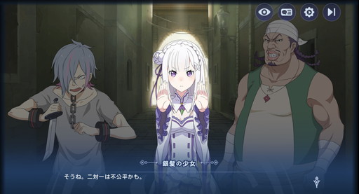 画像ギャラリー No.003のサムネイル画像 / 【PR】「Re:ゼロから始める異世界生活 INFINITY」先行プレイ。3Dキャラの躍動感と，スキル回しやリソース管理の試行錯誤がアツい