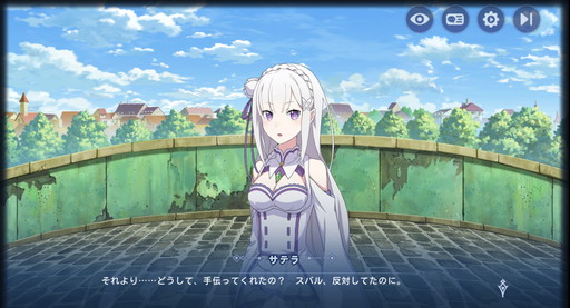画像ギャラリー No.004のサムネイル画像 / 【PR】「Re:ゼロから始める異世界生活 INFINITY」先行プレイ。3Dキャラの躍動感と，スキル回しやリソース管理の試行錯誤がアツい