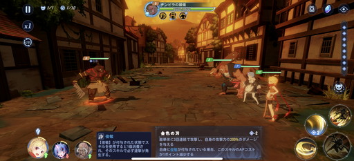 画像ギャラリー No.014のサムネイル画像 / 【PR】「Re:ゼロから始める異世界生活 INFINITY」先行プレイ。3Dキャラの躍動感と，スキル回しやリソース管理の試行錯誤がアツい