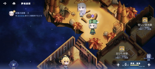 画像ギャラリー No.021のサムネイル画像 / 【PR】「Re:ゼロから始める異世界生活 INFINITY」先行プレイ。3Dキャラの躍動感と，スキル回しやリソース管理の試行錯誤がアツい