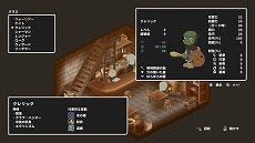 画像ギャラリー No.015のサムネイル画像 / 3DダンジョンRPG「両手いっぱいに芋の花を」が3月10日発売へ。Steamとニンテンドーeショップで体験版の配信もスタート