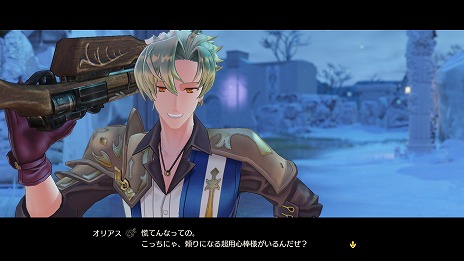 画像ギャラリー No.006のサムネイル画像 / 「ソフィーのアトリエ2 〜不思議な夢の錬金術士〜」の新キャラクターや調合システムが公開。“BLUE REFLECTION TIE/帝”との連動特典も発表