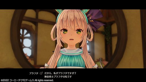 画像ギャラリー No.004のサムネイル画像 / 「ソフィーのアトリエ2 〜不思議な夢の錬金術士〜」レビュー。天候を操ってフィールドを変え，シームレスなバトルと採取を楽しもう