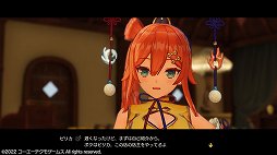 画像ギャラリー No.015のサムネイル画像 / 「ソフィーのアトリエ2 〜不思議な夢の錬金術士〜」レビュー。天候を操ってフィールドを変え，シームレスなバトルと採取を楽しもう