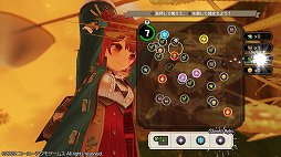 画像ギャラリー No.019のサムネイル画像 / 「ソフィーのアトリエ2 〜不思議な夢の錬金術士〜」レビュー。天候を操ってフィールドを変え，シームレスなバトルと採取を楽しもう