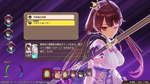 画像ギャラリー No.035のサムネイル画像 / 「ソフィーのアトリエ2 〜不思議な夢の錬金術士〜」レビュー。天候を操ってフィールドを変え，シームレスなバトルと採取を楽しもう