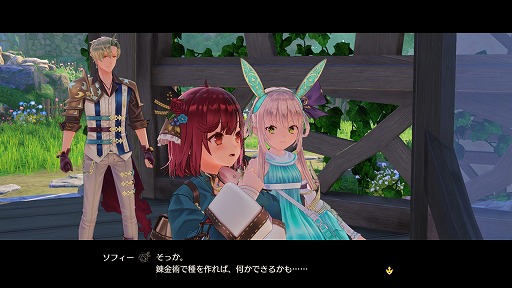 画像ギャラリー No.022のサムネイル画像 / 「ソフィーのアトリエ2 〜不思議な夢の錬金術士〜」，夢幻世界“エルデ=ヴィーゲ”の情報が公開に。2月22日21：00には特別生放送も配信