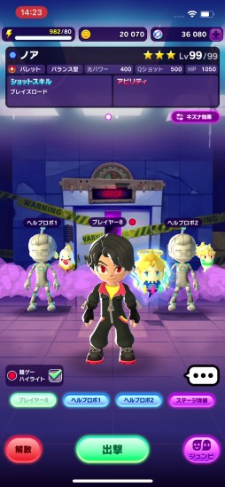 画像ギャラリー No.009のサムネイル画像 / 「モンスターストライク ゴーストスクランブル」先行体験レポート。“モンストらしさ”を受け継ぐ，3＋1人マルチのゴースト退治アクション