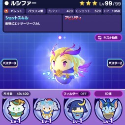 画像ギャラリー No.025のサムネイル画像 / 「モンスターストライク ゴーストスクランブル」先行体験レポート。“モンストらしさ”を受け継ぐ，3＋1人マルチのゴースト退治アクション