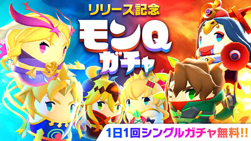 画像ギャラリー No.003のサムネイル画像 / 3+1名で楽しめるACT「モンスト ゴーストスクランブル」の正式サービスが開始に。ゲーム内アイテムを受け取れるログインボーナスも実施
