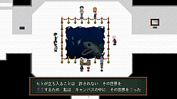 画像ギャラリー No.006のサムネイル画像 / リメイク版「Ib（イヴ）」，Steamにて4月11日に配信決定。同行キャラとの会話機能や画面を拡大できるズームモードも実装に