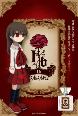 画像ギャラリー No.001のサムネイル画像 / 「Ib」のフレグランスが8月5日にprimaniacs銀座本店で先行発売へ。一般発売日は8月18日