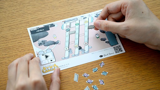 画像ギャラリー No.002のサムネイル画像 / パズルゲーム「とらきちのトラキッチン」がSteamで配信開始