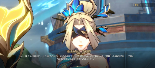 画像ギャラリー No.005のサムネイル画像 / 「崩壊：スターレイル」新章「仙骸に果て有り」は仙舟羅浮編クライマックス！ 丹恒の秘めた力が放たれ，海を裂くシーンに鳥肌が止まらない【PR】