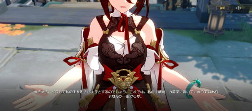 画像ギャラリー No.008のサムネイル画像 / 「崩壊：スターレイル」新章「仙骸に果て有り」は仙舟羅浮編クライマックス！ 丹恒の秘めた力が放たれ，海を裂くシーンに鳥肌が止まらない【PR】