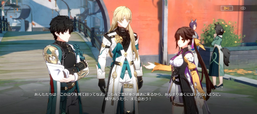 画像ギャラリー No.012のサムネイル画像 / 「崩壊：スターレイル」新章「仙骸に果て有り」は仙舟羅浮編クライマックス！ 丹恒の秘めた力が放たれ，海を裂くシーンに鳥肌が止まらない【PR】