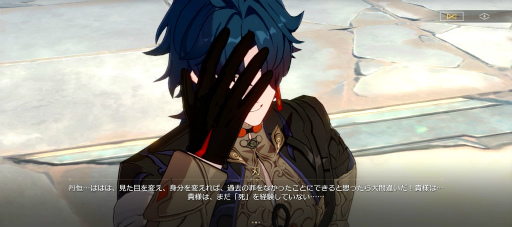 画像ギャラリー No.013のサムネイル画像 / 「崩壊：スターレイル」新章「仙骸に果て有り」は仙舟羅浮編クライマックス！ 丹恒の秘めた力が放たれ，海を裂くシーンに鳥肌が止まらない【PR】