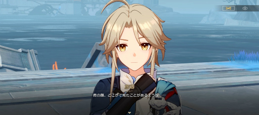 画像ギャラリー No.014のサムネイル画像 / 「崩壊：スターレイル」新章「仙骸に果て有り」は仙舟羅浮編クライマックス！ 丹恒の秘めた力が放たれ，海を裂くシーンに鳥肌が止まらない【PR】