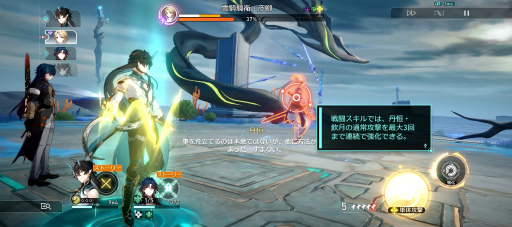 画像ギャラリー No.024のサムネイル画像 / 「崩壊：スターレイル」新章「仙骸に果て有り」は仙舟羅浮編クライマックス！ 丹恒の秘めた力が放たれ，海を裂くシーンに鳥肌が止まらない【PR】