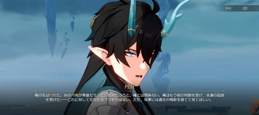 画像ギャラリー No.031のサムネイル画像 / 「崩壊：スターレイル」新章「仙骸に果て有り」は仙舟羅浮編クライマックス！ 丹恒の秘めた力が放たれ，海を裂くシーンに鳥肌が止まらない【PR】
