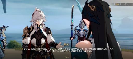 画像ギャラリー No.032のサムネイル画像 / 「崩壊：スターレイル」新章「仙骸に果て有り」は仙舟羅浮編クライマックス！ 丹恒の秘めた力が放たれ，海を裂くシーンに鳥肌が止まらない【PR】