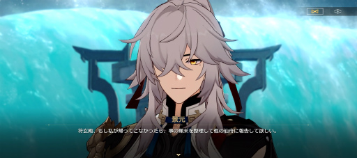 画像ギャラリー No.038のサムネイル画像 / 「崩壊：スターレイル」新章「仙骸に果て有り」は仙舟羅浮編クライマックス！ 丹恒の秘めた力が放たれ，海を裂くシーンに鳥肌が止まらない【PR】