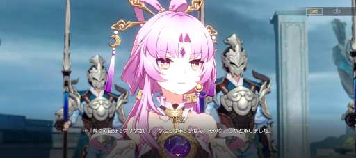 画像ギャラリー No.039のサムネイル画像 / 「崩壊：スターレイル」新章「仙骸に果て有り」は仙舟羅浮編クライマックス！ 丹恒の秘めた力が放たれ，海を裂くシーンに鳥肌が止まらない【PR】