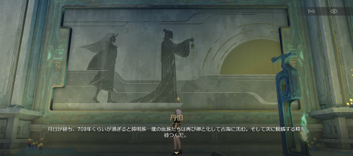 画像ギャラリー No.041のサムネイル画像 / 「崩壊：スターレイル」新章「仙骸に果て有り」は仙舟羅浮編クライマックス！ 丹恒の秘めた力が放たれ，海を裂くシーンに鳥肌が止まらない【PR】