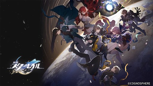 画像ギャラリー No.008のサムネイル画像 / ［インタビュー］「崩壊：スターレイル」のキャラクターはどんな考えでデザインされているのか。開発チームに体制や注目ポイントを聞く