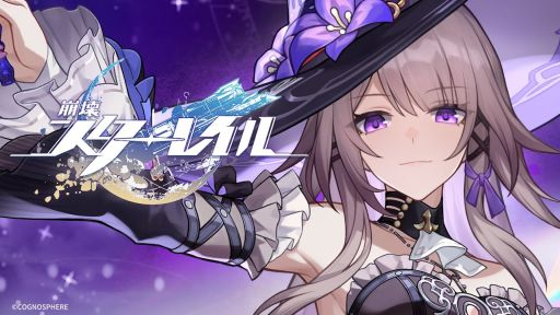 画像ギャラリー No.001のサムネイル画像 / 「崩壊:スターレイル」,さまざまな姿のヘルタが登場するマダム・ヘルタのキャラクターPV「宇宙天才伝説」を公開