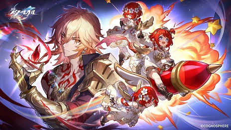 画像ギャラリー No.001のサムネイル画像 / 「崩壊：スターレイル」，Ver.3.1「始まりの門と終わりの玉座」を2月26日実装。新星5キャラクター「トリビー」「モーディス」が登場