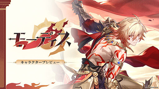 画像ギャラリー No.001のサムネイル画像 / 「崩壊：スターレイル」，モーディス（壊滅・虚数）のキャラクタープレビューを公開。HPを失うことで「血の報復」状態となるアタッカー