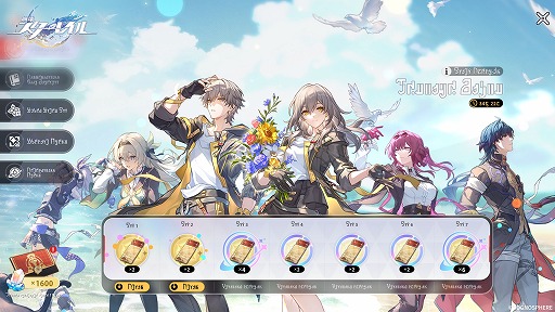 画像ギャラリー No.014のサムネイル画像 / 「崩壊：スターレイル」，Ver.3.2「安眠の地の花海を歩いて」を4月9日に実装。2ndアニバーサリーを祝う一連のスペシャルイベントが開催予定