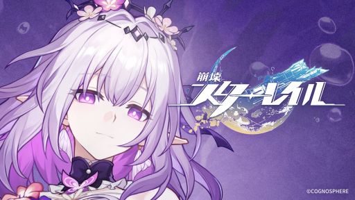 画像ギャラリー No.001のサムネイル画像 / 「崩壊:スターレイル」,キャラクターPV「墓碑銘」を公開。キャストリス(CV:斎藤千和)にそっくりな人物の姿が確認できる