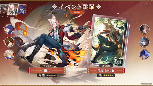 画像ギャラリー No.003のサムネイル画像 / 「崩壊：スターレイル」，Ver.3.2アップデートを実施。限定星5キャラクター「キャストリス」が新登場し，2周年イベントも開催中