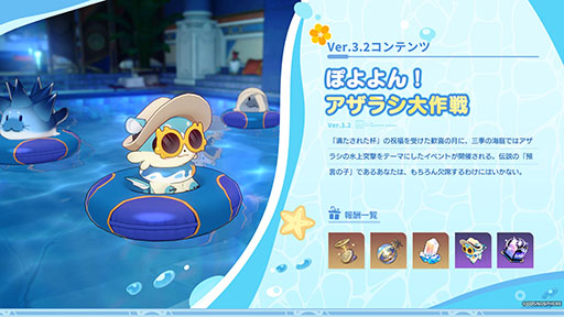 画像ギャラリー No.006のサムネイル画像 / 「崩壊：スターレイル」，Ver.3.2アップデートを実施。限定星5キャラクター「キャストリス」が新登場し，2周年イベントも開催中