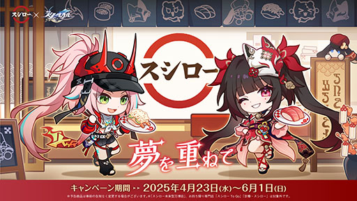 画像ギャラリー No.004のサムネイル画像 / 「崩壊:スターレイル」,新限定星5キャラクター「アナイクス」(CV:内田雄馬)を実装。「Dr.レイシオ」(CV:武内駿輔)の復刻ピックアップも開催