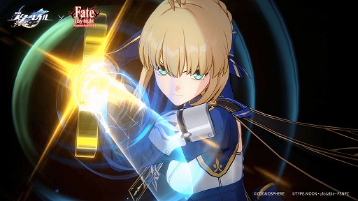 画像ギャラリー No.030のサムネイル画像 / 「崩壊：スターレイル」，Ver.3.4「破滅へ向かう太陽」を7月2日にリリース。「Fate/stay night [Unlimited Blade Works]」コラボも開催へ