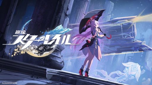 画像ギャラリー No.001のサムネイル画像 / 「崩壊：スターレイル」，千の星を巡る紀行PV「オンパロス英雄記」を公開。黄金裔全員の姿が描かれ，最後にはキュレネ（CV：井上麻里奈）も