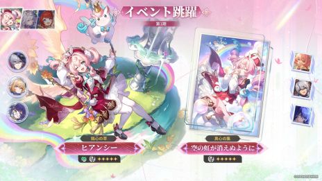 画像ギャラリー No.002のサムネイル画像 / 「崩壊：スターレイル」，Ver.3.7「明日は昨日に」にアップデート。限定星5キャラクター「キュレネ」が登場するイベント跳躍を開始