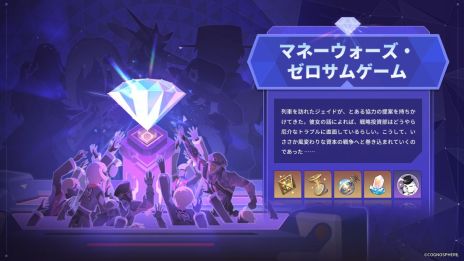 画像ギャラリー No.006のサムネイル画像 / 「崩壊：スターレイル」，Ver.3.7「明日は昨日に」にアップデート。限定星5キャラクター「キュレネ」が登場するイベント跳躍を開始
