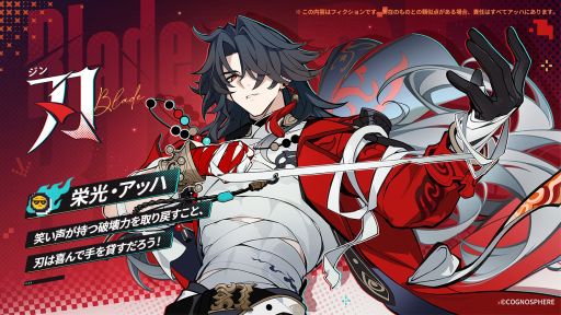 画像ギャラリー No.001のサムネイル画像 / 「崩壊:スターレイル」,次の舞台「二相楽園」で登場するかもしれないキャラクターを公開。新たに姿と名前が明らかになったキャラクターも