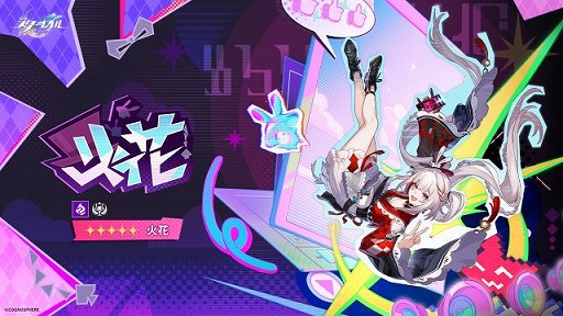画像ギャラリー No.047のサムネイル画像 / 「崩壊：スターレイル」新たな舞台では，ゲームに勝てば1分間，神になれる！？　さあ，「愉悦の地」二相楽園に向かおう【PR】