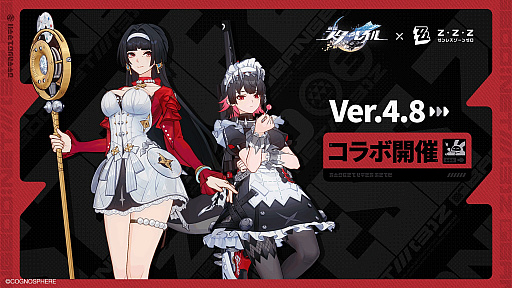 画像ギャラリー No.014のサムネイル画像 / 「崩壊：スターレイル」Ver.4.6「月立つ前に獣と踊れ」，9月28日にリリース。★5キャラクター「パール」がプレイアブルに
