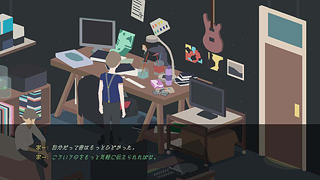 画像ギャラリー No.008のサムネイル画像 / 「No Longer Home」がSwitchとXbox Oneに向けて本日リリース。卒業を機に共同生活を終える大学生2人の心情に触れるアドベンチャーゲーム