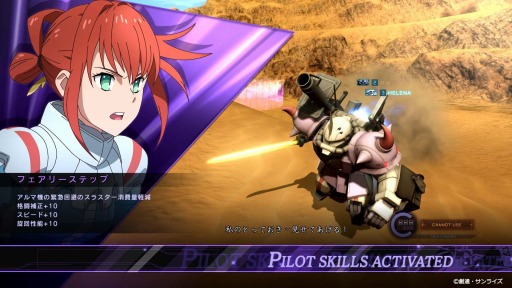 画像ギャラリー No.005のサムネイル画像 / 「機動戦士ガンダム バトルオペレーション Code Fairy」の配信が本日スタート。世界観やストーリーを紹介するローンチPVが公開に