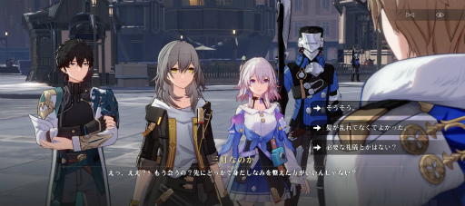 画像ギャラリー No.006のサムネイル画像 / HoYoverseが贈る銀河鉄道の旅「崩壊:スターレイル」はキャラよし,お話よし,バトルよし!! CBTでも伝わる超大作の予感