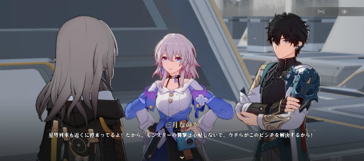 画像ギャラリー No.007のサムネイル画像 / HoYoverseが贈る銀河鉄道の旅「崩壊:スターレイル」はキャラよし,お話よし,バトルよし!! CBTでも伝わる超大作の予感